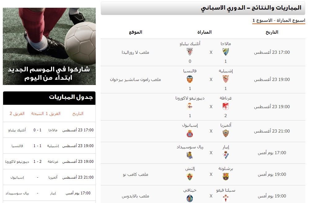 قاعدة بيانات ضخمة