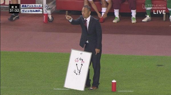 صورة تلفزيونية من 28 مايو عندما استخدم المدرب الاساسي ريو اداتشي نفس الأسلوب