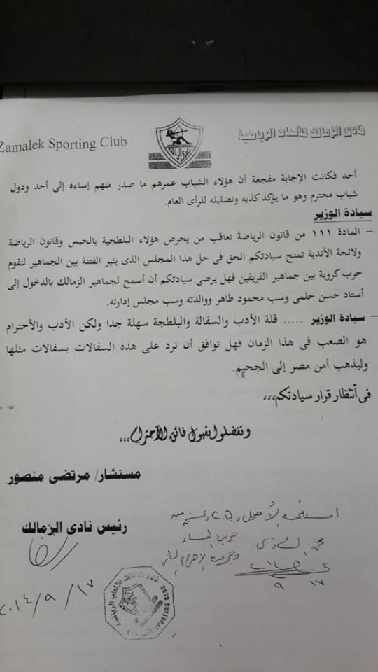 10699351_10202977439665176_597909055_n