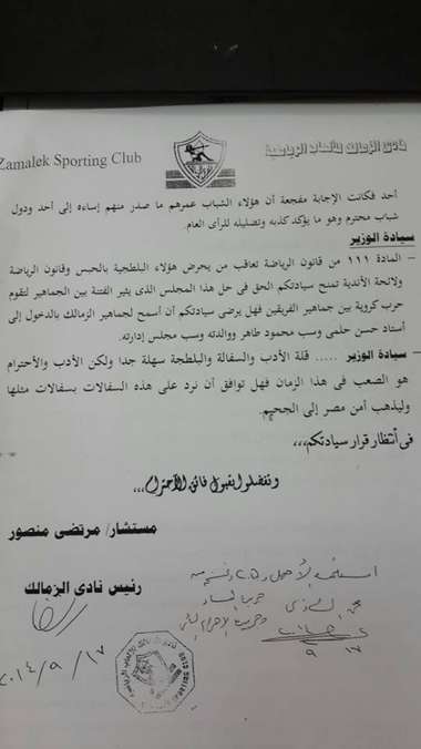 10699351_10202977439665176_597909055_n