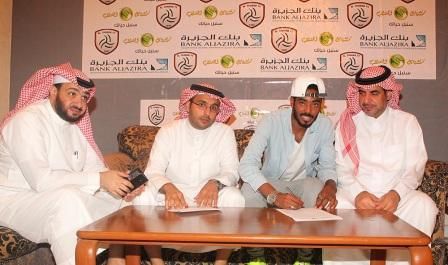 فهد حمد لدى توقيع عقد انتقاله للتعاون
