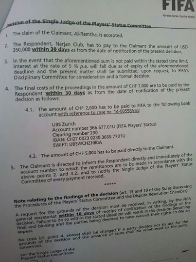 خطاب الإتحاد الدولي لنادي نجران خاص لكووورة 