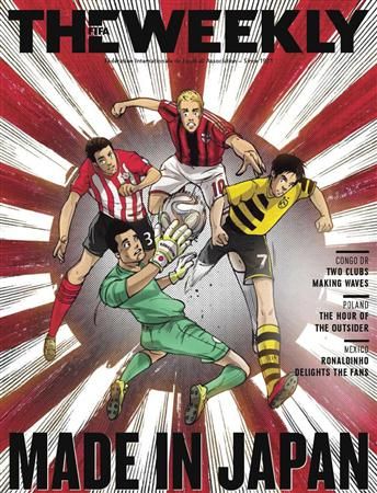 غلاف المجلة (الشمس المشرق) الذي أثار الجدل في كوريا الجنوبية