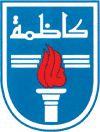 نادي كاظمة