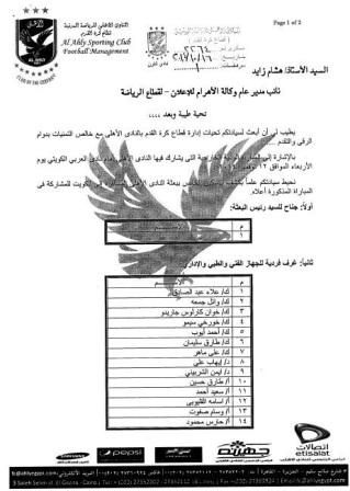 img-20141016-wa0024