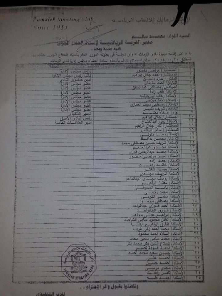 10511175_734095253328090_9111888482129988926_n