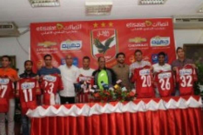 لاعبو الأهلي في المؤتمر الصحفي بعد تجديد عقودهم