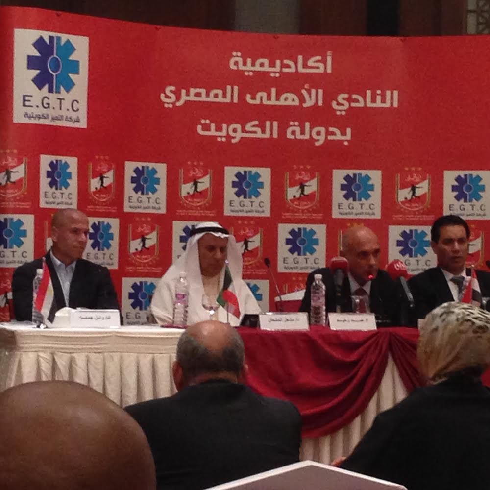 عبدالشافي وجمعة وعثمان ووحيد في المؤتمر الصحفي بالكويت