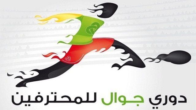  شعار دوري جوال