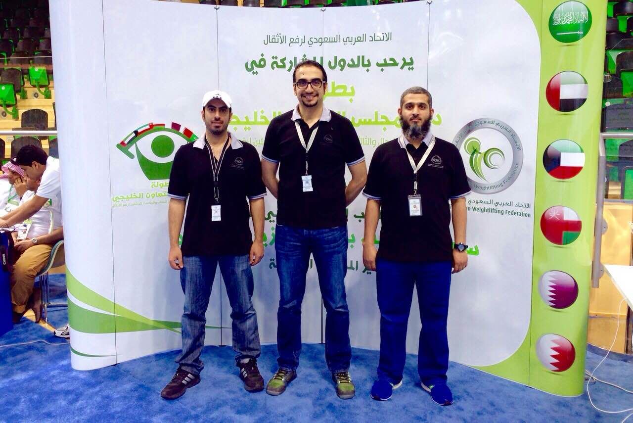 فريق الكشف