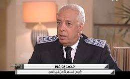 بوزفور  رجل الأمن