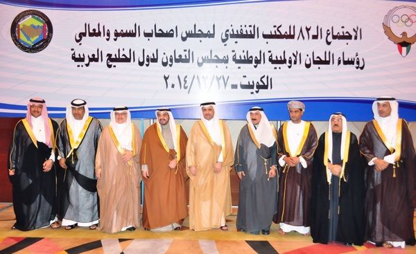 جماعية لرئيس وأعضاء المجلس التنفيذي عقب إجتماعهم أمس في الكويت