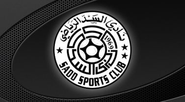 alsadd_logo