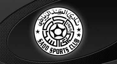 alsadd_logo