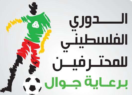 شعار دوري المحترفين