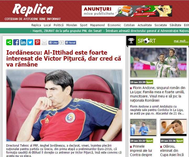 صورة ضوئية من الصحيفة