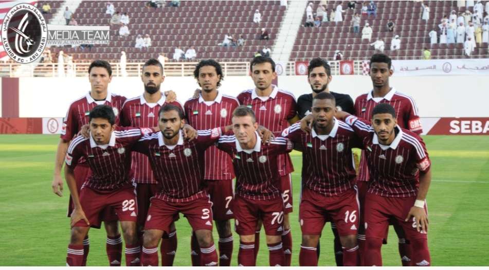 فريق الوحدة 