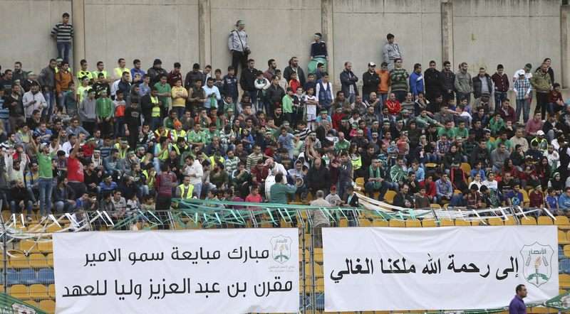 جمهور الأنصار
