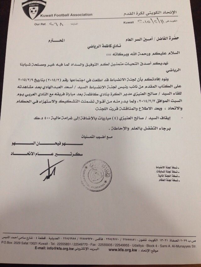 img-20150212-wa0002 (1)