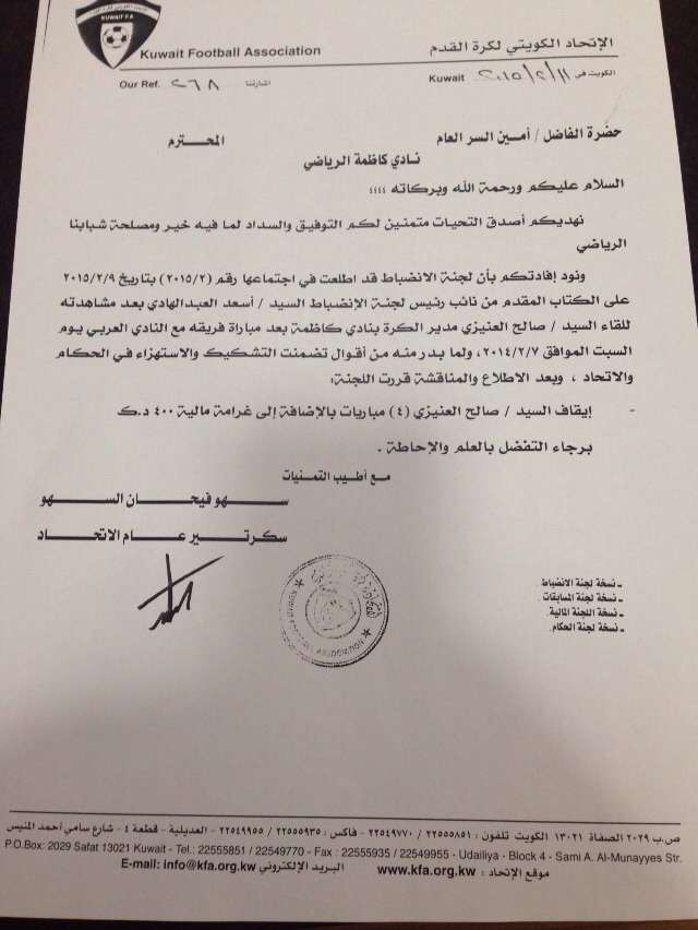 img-20150212-wa0002 (1)