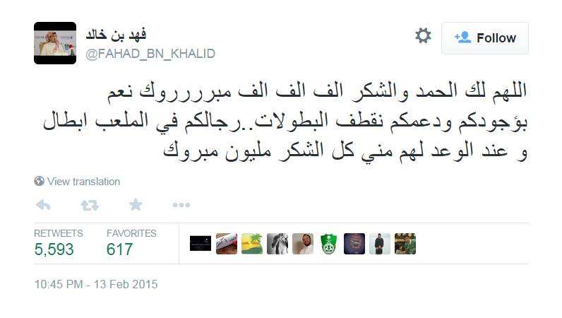 u0628u0646 u062eu0627u0644u062f