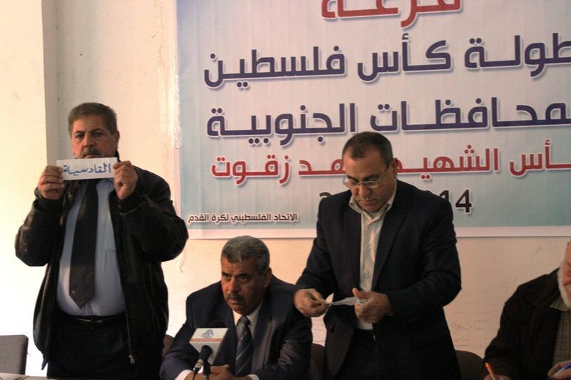 جانب من القرعة  