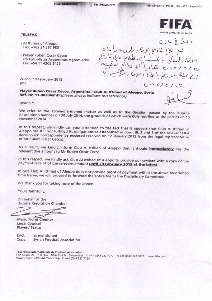 خطاب الفيفا لنادي الاتحاد السوري