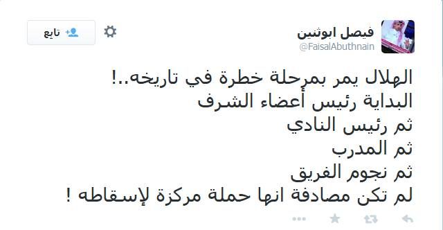 u0627u0628u0648 u062bu0646u064au0646 u064a