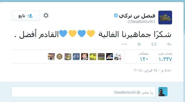 u0628u0646 u062au0631u0643u064a u064au064a