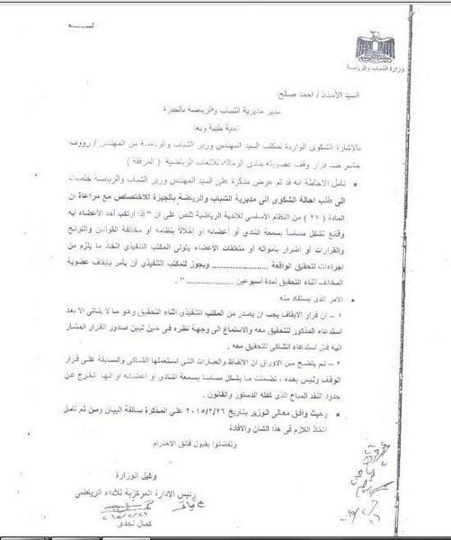 10151359_10203992605843696_6706709555229533412_n (2)