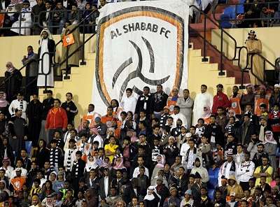 جمهور الشباب