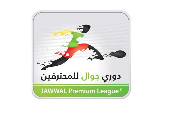 شعار دوري المحترفين