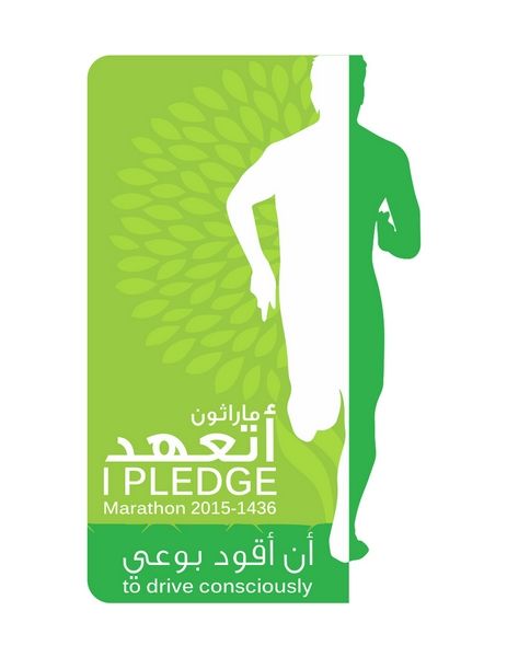 marathon logo (2)