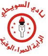 soh