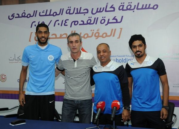 الحد والرفاع 