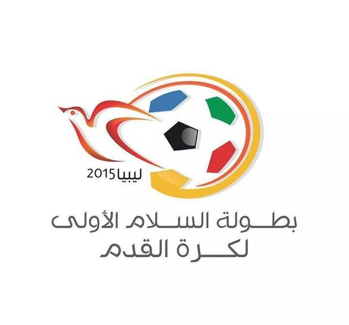 بطولة السلام الأولى لكرة القدم