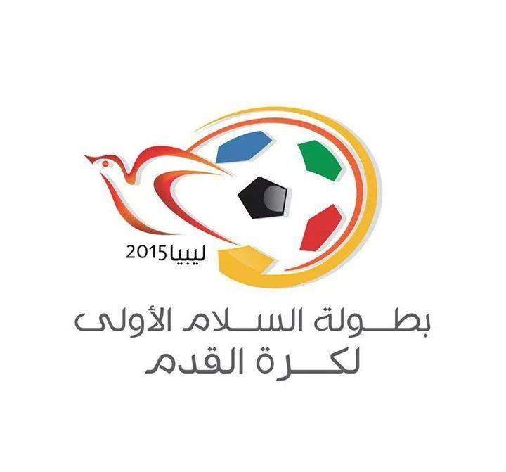 بطولة السلام الأولى لكرة القدم