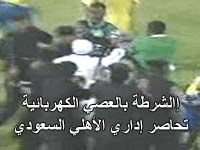 esma_ahli_20050426_6