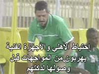 esma_ahli_20050426_8