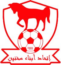 koo_sakhninemblem2