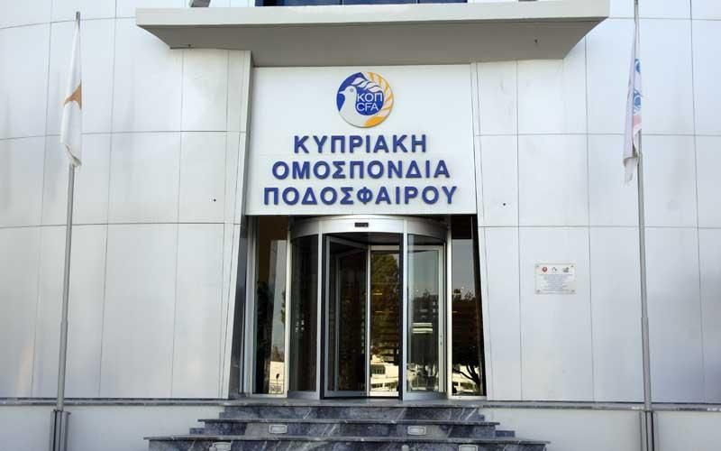 مقر رابطة حكام كرة القدم في قبرص