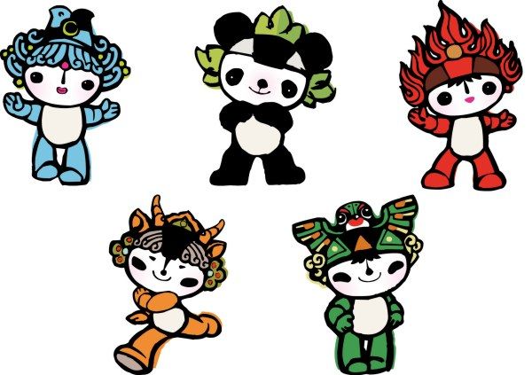 التمائم الخمس المعروفة باسم 