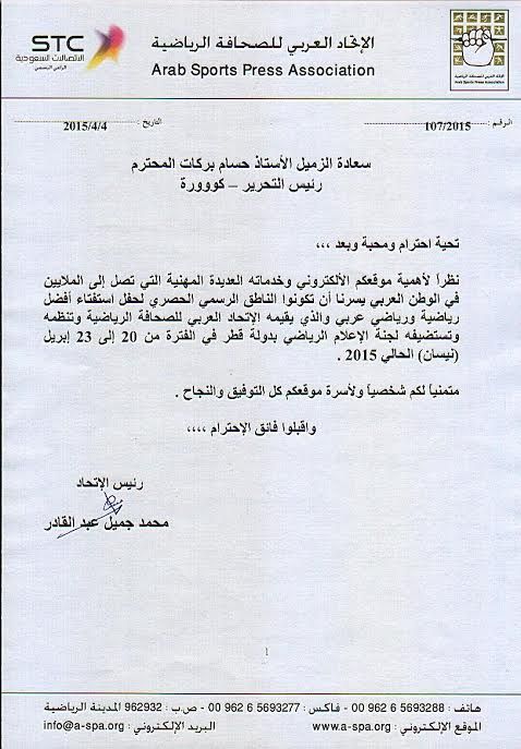 jameel(6)