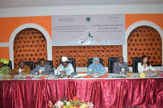 جانب من المؤتمر