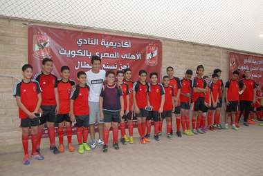 جمال مع لاعبين الأكاديمية