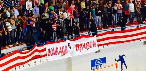 من اللافتة التي رفعها الجمهور لمساندة جابو  