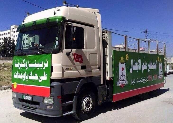 الحافلة التي ستقل لاعبي الوحدات من الملعب إلى مقر النادي