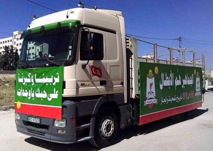 الحافلة التي ستقل لاعبي الوحدات من الملعب إلى مقر النادي