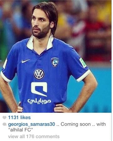 جورجيوس ساماراس