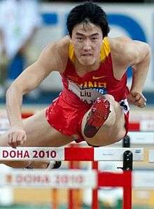 220px-liu_xiang_doha_2010_cropped